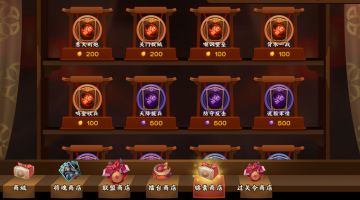 《胡莱三国3》国战新玩法，打仗就要无所不用其极！