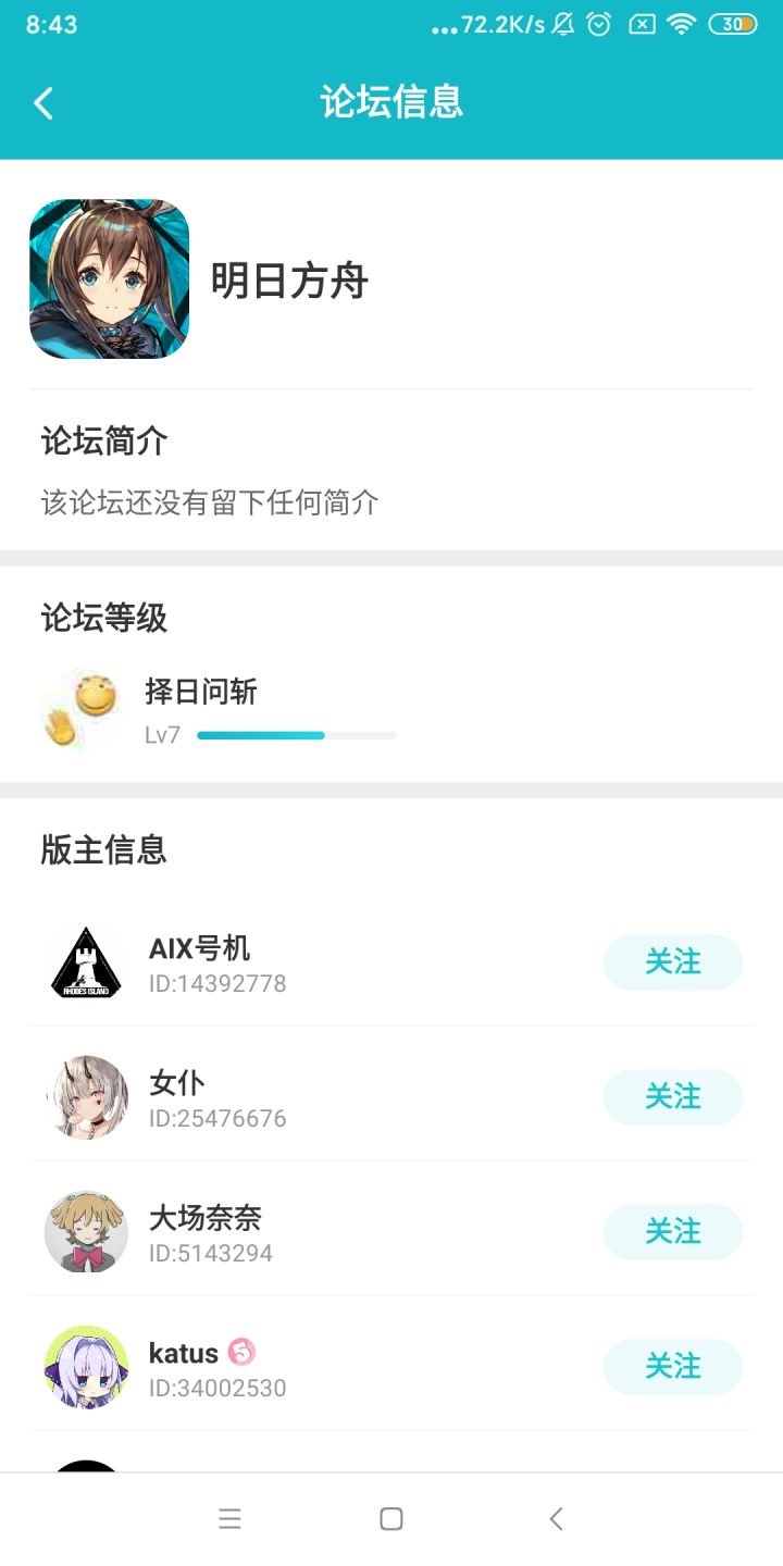 氵截图