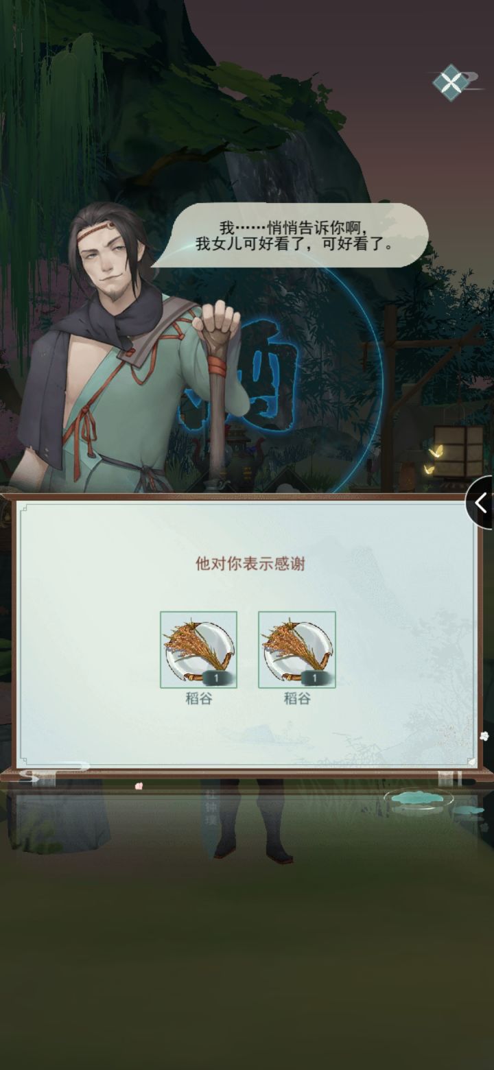 ???截图