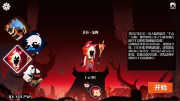 【1.31春节版本公告】魔剑士&魔弓手“洛塔”登场！