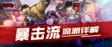 输出炸裂！谁能拒绝一刀999的快感