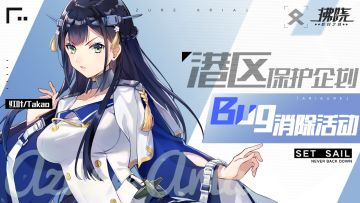 《拂晓》BUG、建议问题反馈帖