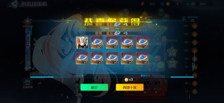中奖了截图