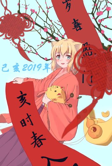 【炸鸡团】巧雅