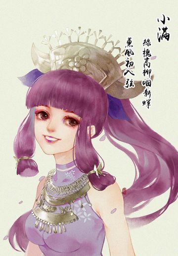 【节气】小满，夜莺啼绿柳，皓月醒长空