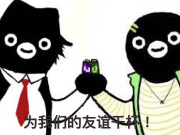 鬼岛罗生门活动好友集中贴