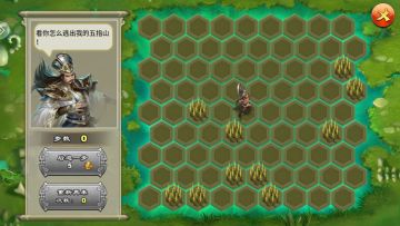 【一千零一夜 有奖热聊】七擒孟获玩法小讨论~