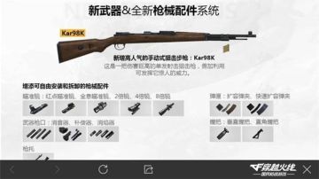 圣诞直播夜收官 今晚陈子豪领衔再降荒岛