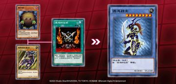 【规则介绍】仪式召唤