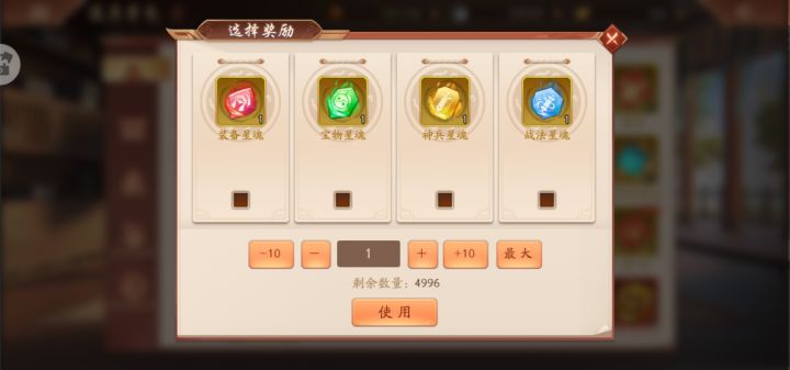 这些有啥子用?我才76级截图