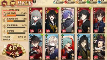 公告|《执剑之刻》合规调整通知