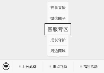 狄某有话说 | 客服团队小知识，局内反馈就找Ta！