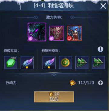 【巨龙攻略】消消乐玩法应该怎么玩