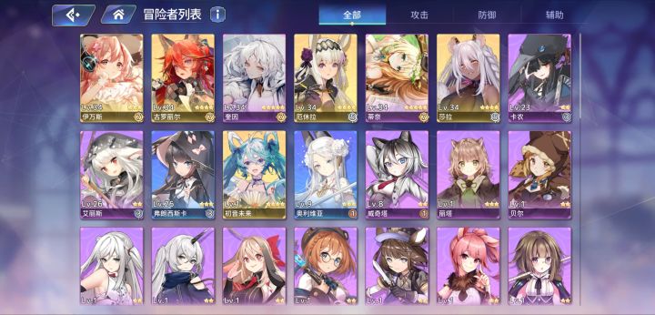 大佬们 初音把谁换下来。截图
