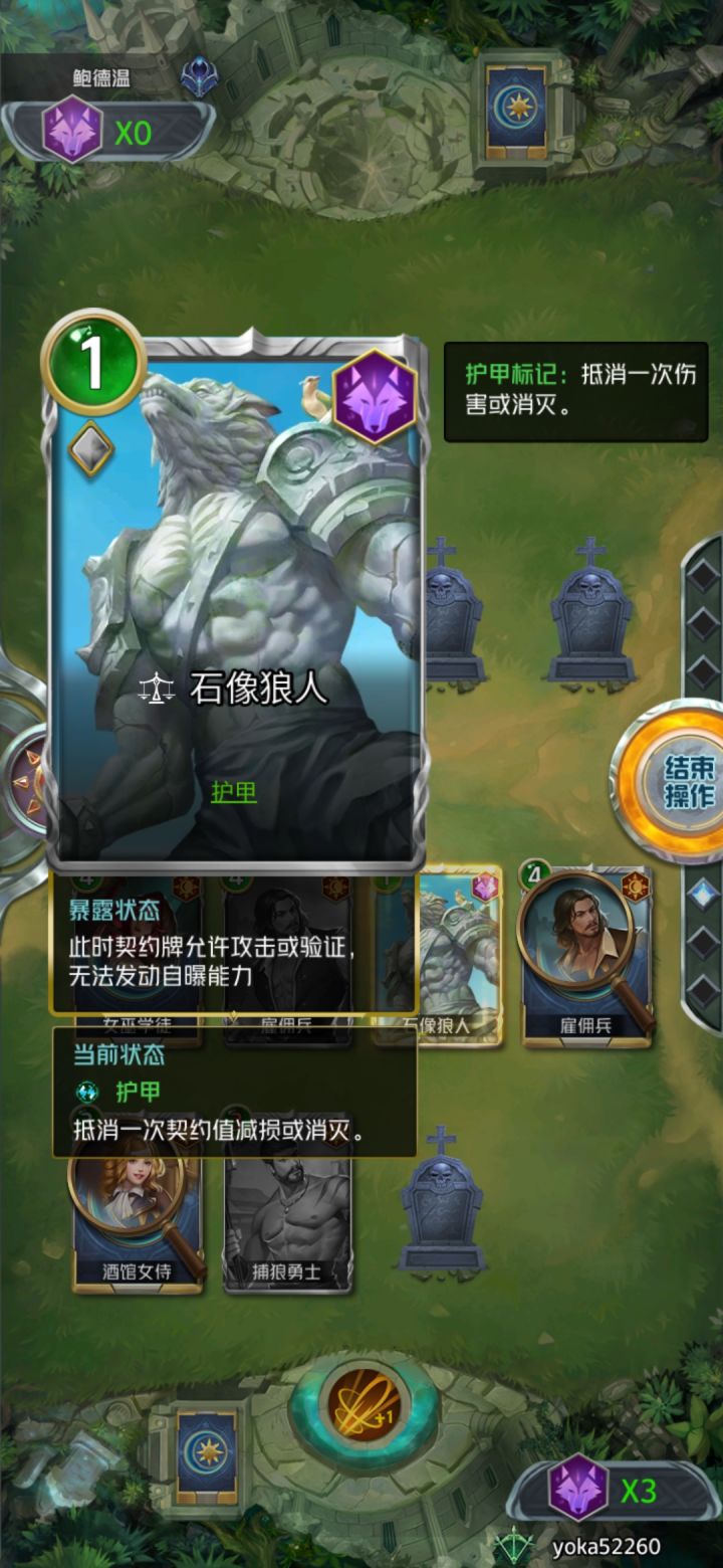 卡顿现象有点厉害哦截图