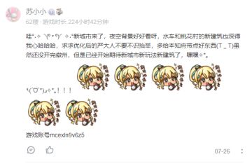 【活动开奖】1.5.1新版本祝福留言有礼活动开奖啦！