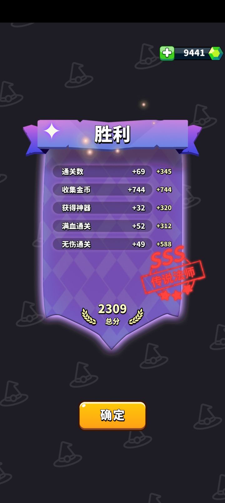 这是更新了广告吧 差点看吐了截图