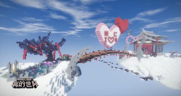《我的世界》感谢有你：中国版发布七夕专属地图