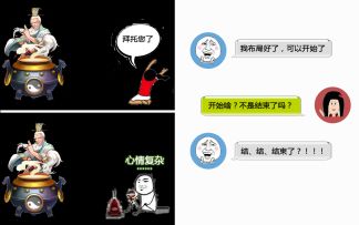 【精彩战报】半分钟一局，三步定输赢？！