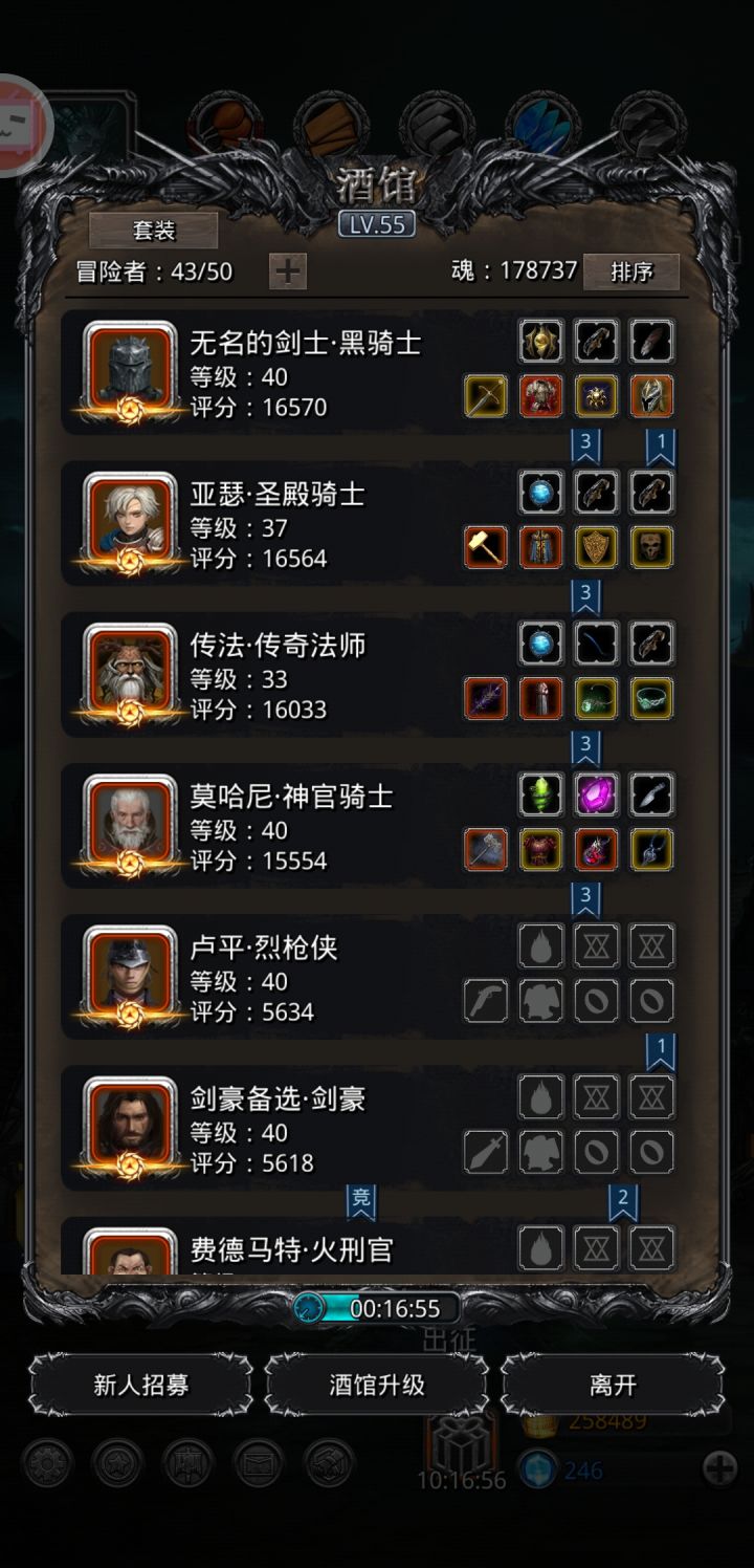 裂隙70,拿圣殿也能顶一顶。截图