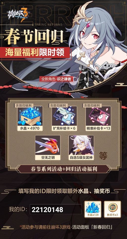 大佬填个码呗。截图