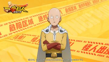 （已公布获奖名单）《一拳超人：最强之男》预约破10w！趁机来一发福利活动！