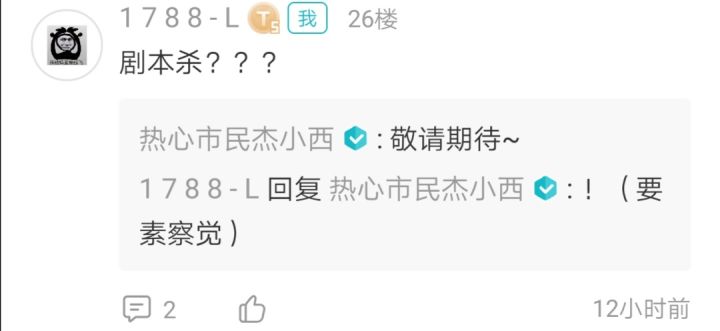 要素察觉截图