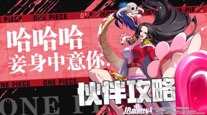 航线情报站|绝世美女,女帝波尔·汉库珂连招推荐!截图