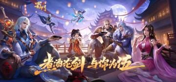 【嘉年华】自选仙灵包，副本赢手办！