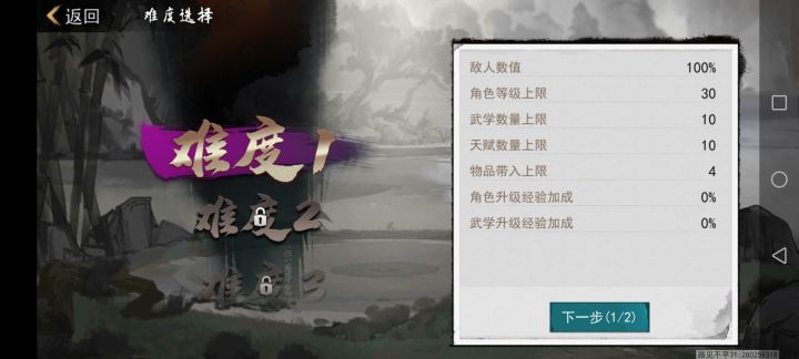 我该玩啥呀截图