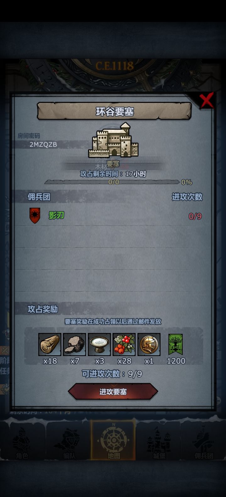 上车，想要全奖励记得摸塔截图