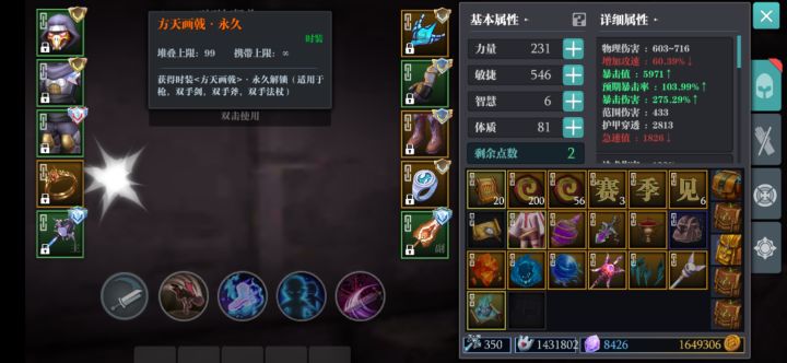 十个单抽什么水平...截图
