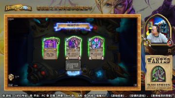 《炉石传说》西蒙脏牧专场Vol.7（1）