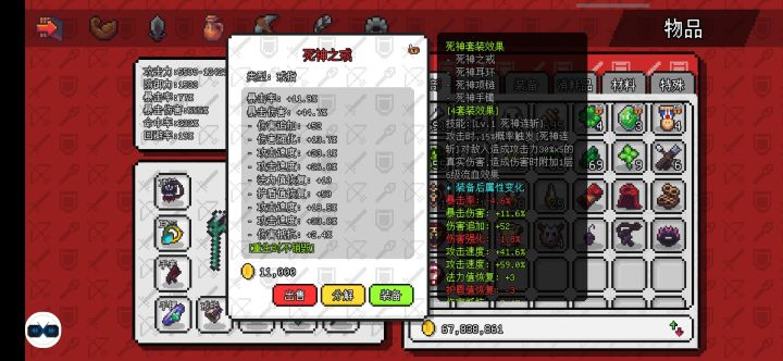 下辈子我就是射手了截图