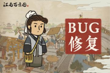 【问题修复】1.4.0新版本问题修复公告