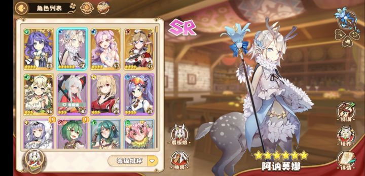 我感觉鹿女很香啊为什么没有人用啊截图
