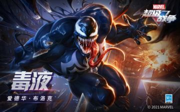 瓦坎达战场维护预览 | 9月29日不停机维护