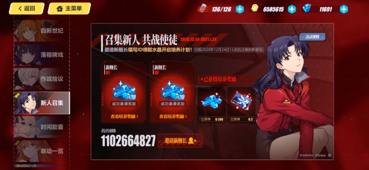 还有萌新不，填一个！截图