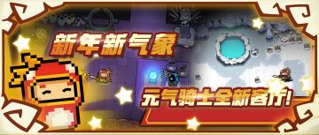 【春节预告第一弹】新年新气象！客厅大变样！