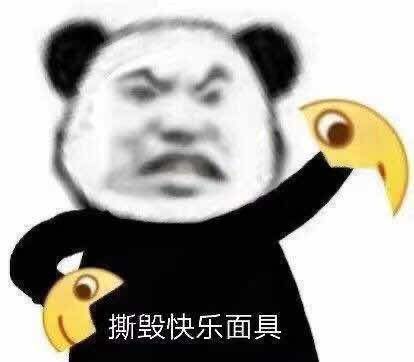 Icr活动出了 氪佬进来说说保底要花多少钱？截图