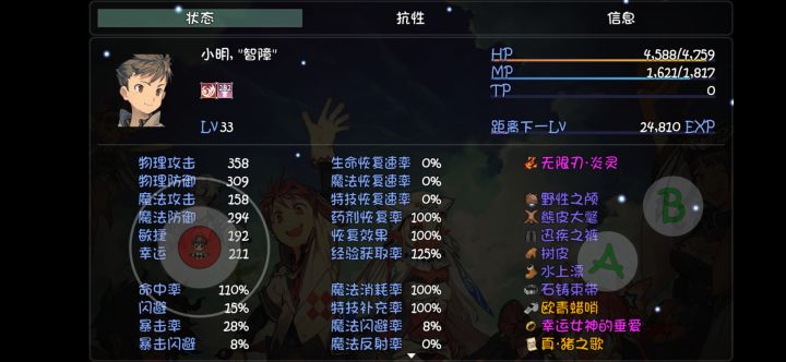 迷茫了。。。。截图