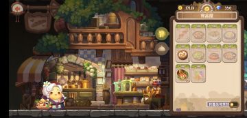 萌新要了解的NO.3（食品篇）