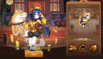 【版本预告】| 乱世曹操传2243版本更新内容一览