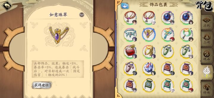 千秀狂喜头截图