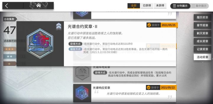 拖延症的悲剧截图