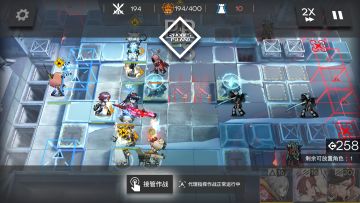 补充一个新剿灭站位图