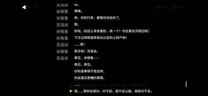 关于玻利瓦尔事件的猜想截图