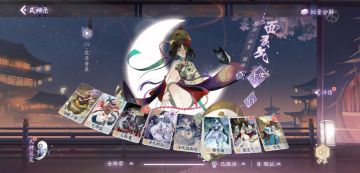 【四相琉璃】最强万金油——面灵气全卡解析