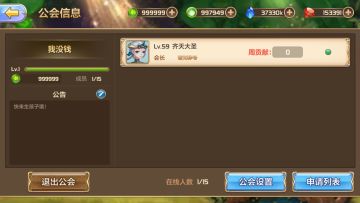 【星の秘籍】《星之召唤士》生孩子操作手册