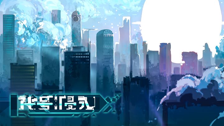 《代号：侵入》：打起架来很帅的妹子带你无尽闯关截图